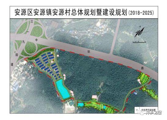 安源区计生委最新发展规划深度解析