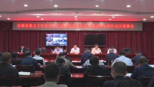 文安县统计局最新新闻概览发布