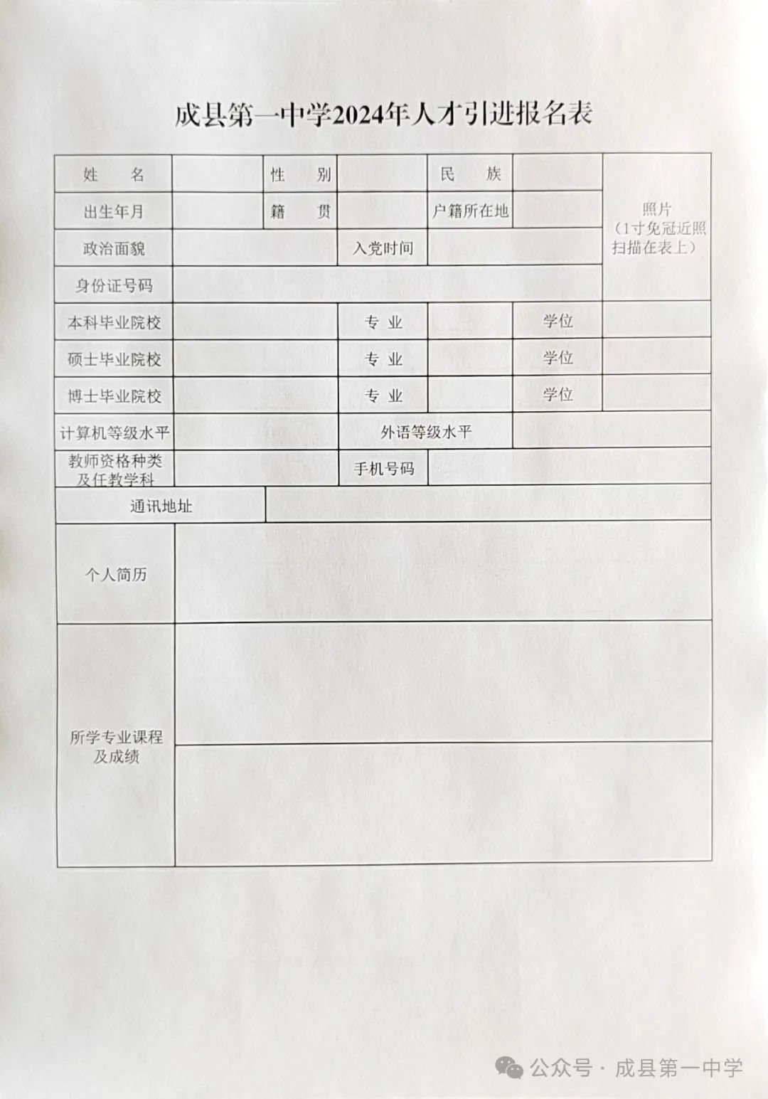 成县最新招聘信息汇总