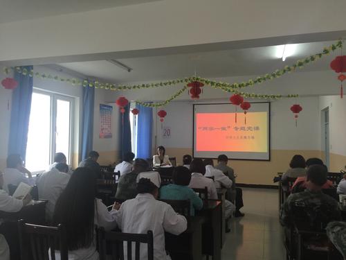 阜新市卫生局领导团队全新亮相，未来工作展望与战略部署