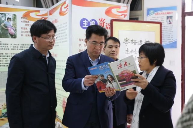 渭南市教育局领导团队改革举措概览