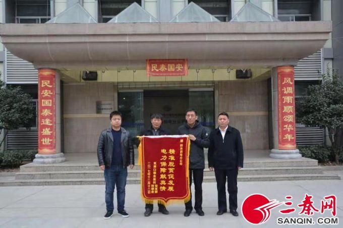 仁达村新项目的乡村振兴新篇章启动