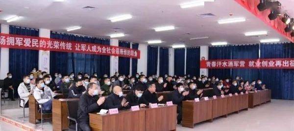 抚远县退役军人事务局新征程招聘启事，诚邀英才加入