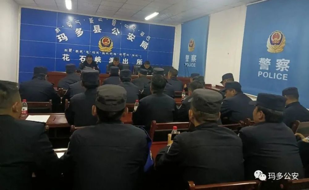 玛多县公安局强化治安管理，打造平安玛多最新动态报道