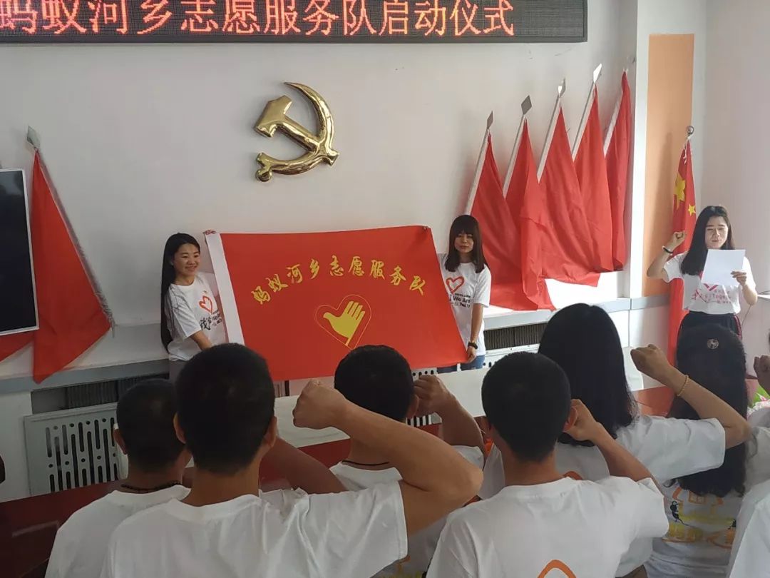 蚂蚁河乡最新招聘信息详解