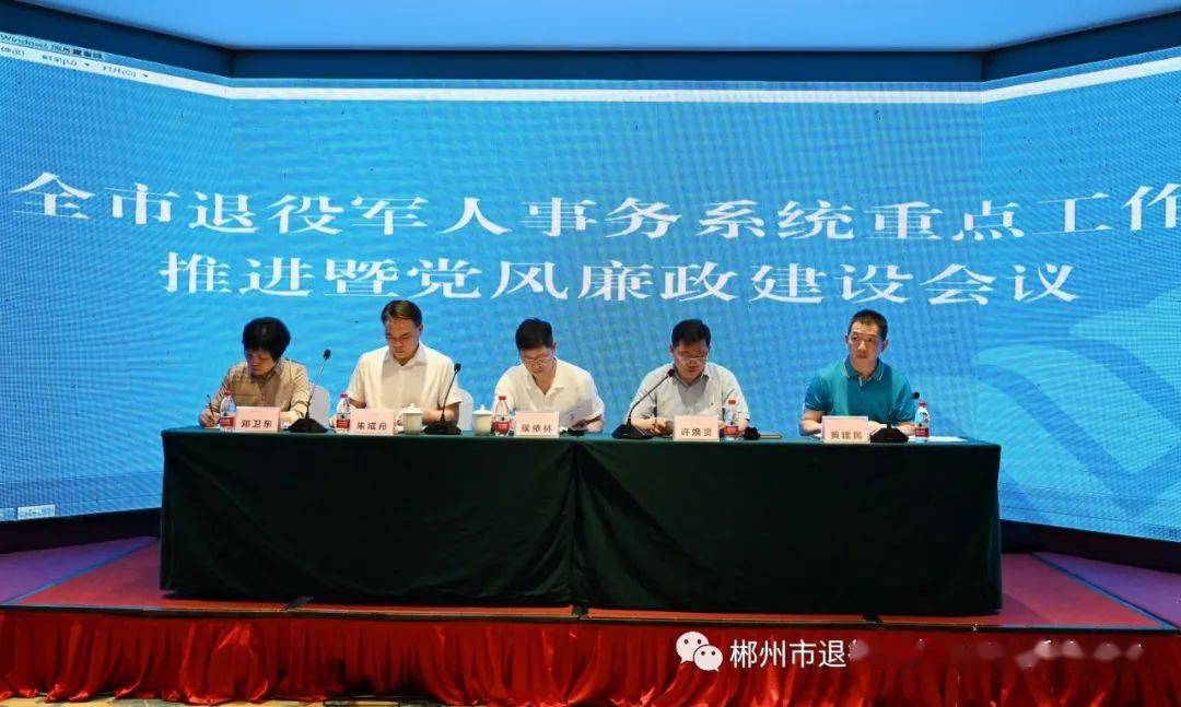 黑水县退役军人事务局最新发展规划概览