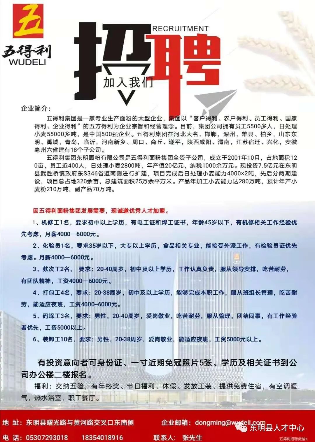 亚零村最新招聘信息全面解析