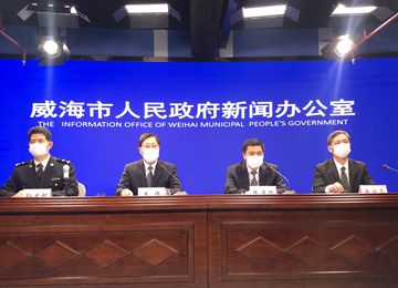 威海市侨务办公室最新新闻动态深度解析