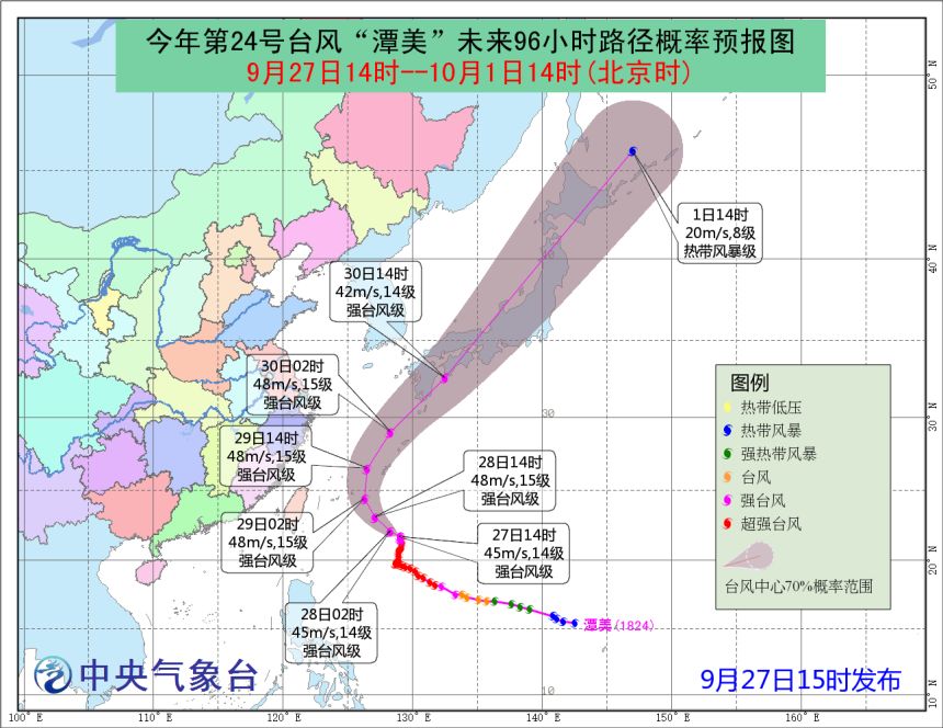 潭城镇天气预报更新通知