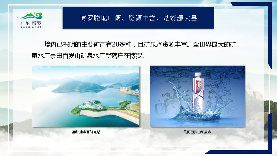 西乡县科学技术和工业信息化局最新发展规划概览
