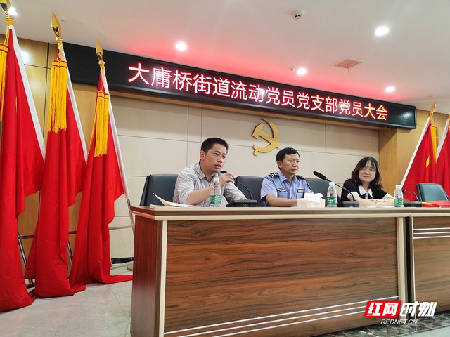 大庸桥街道人事新任命，开启发展新篇章