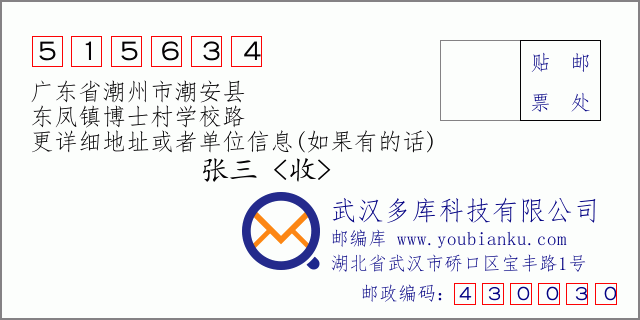 潮安县教育局新项目引领教育改革，开启未来教育新篇章