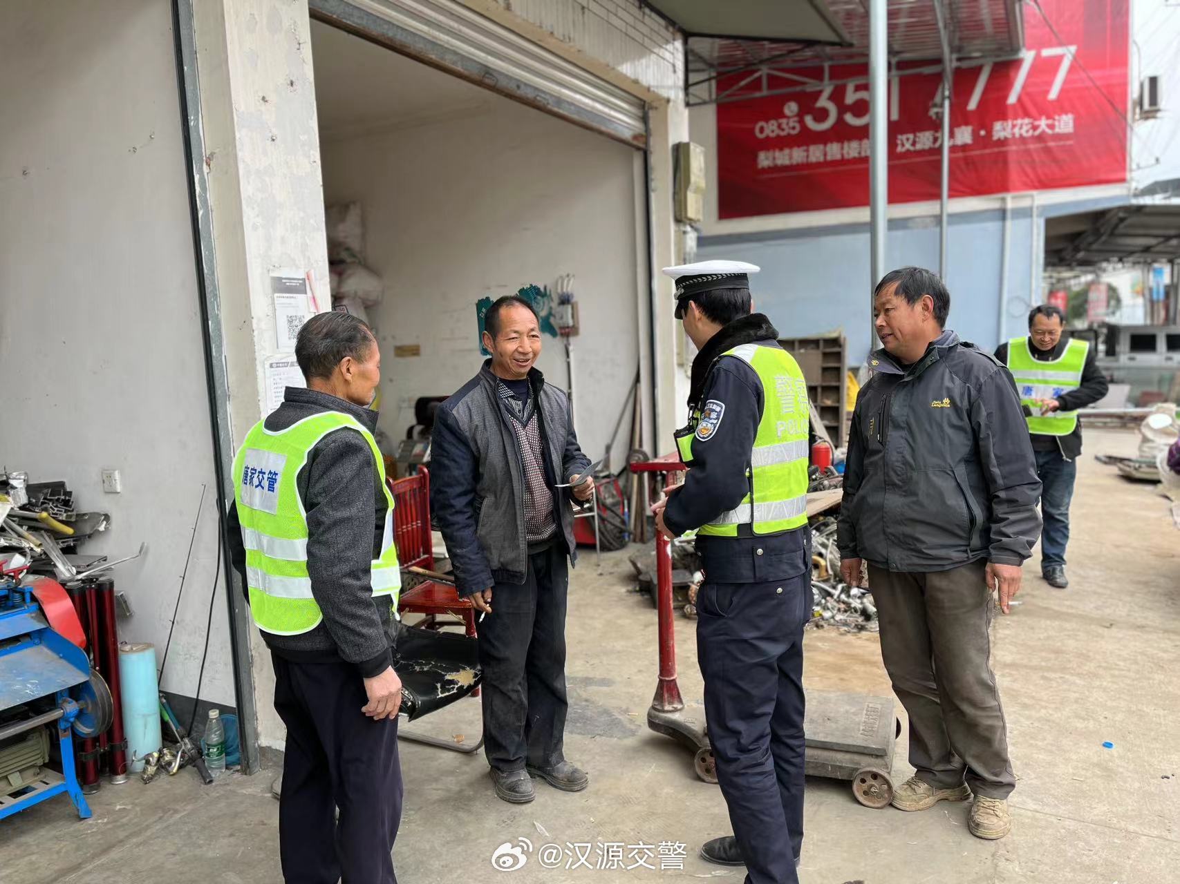 俞家村最新交通新闻概览
