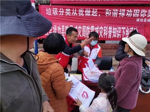 禄劝彝族苗族自治县应急管理局最新项目概览及进展