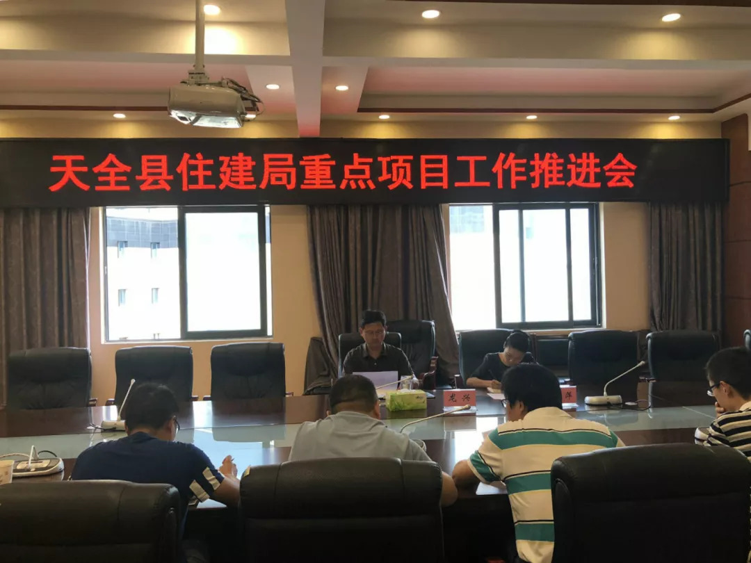 天全县文化局最新项目概览与未来展望