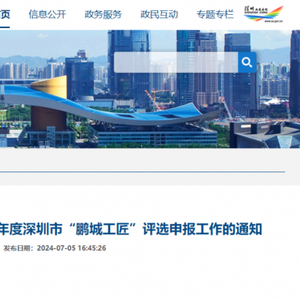 深州市人力资源和社会保障局最新招聘信息全面解析