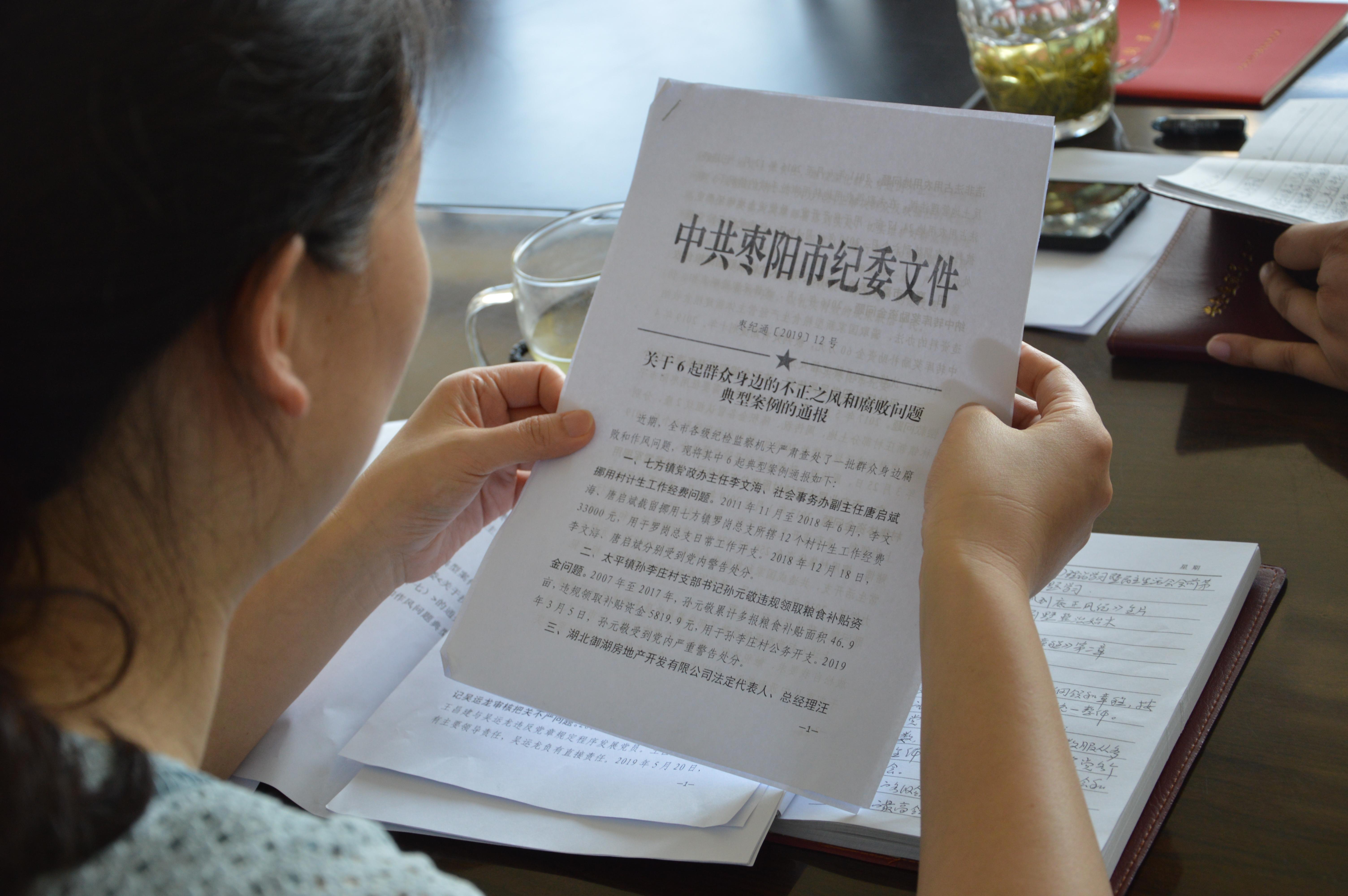 枣阳市应急管理局最新项目概览与动态更新