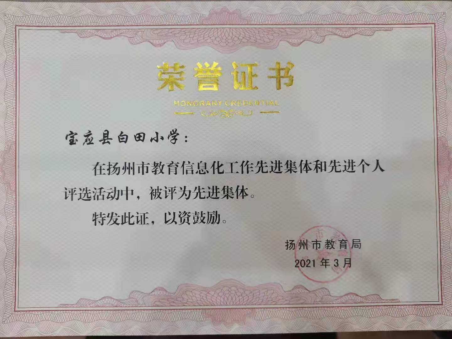 文昌市审计局最新招聘启事概览