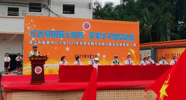 麻章区小学发展规划纲要解读，未来教育的新蓝图