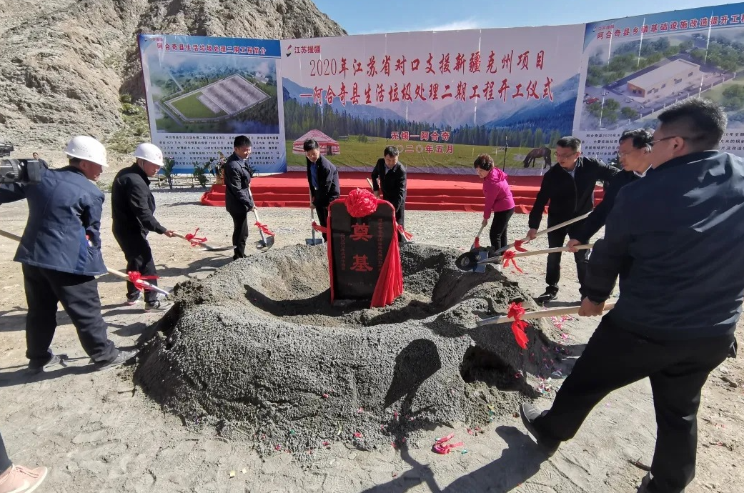 阿合奇县水利局最新项目概览与动态分析