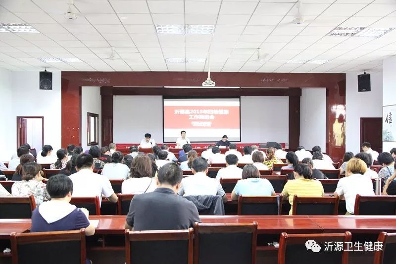 沂源县计划生育委员会最新动态概览