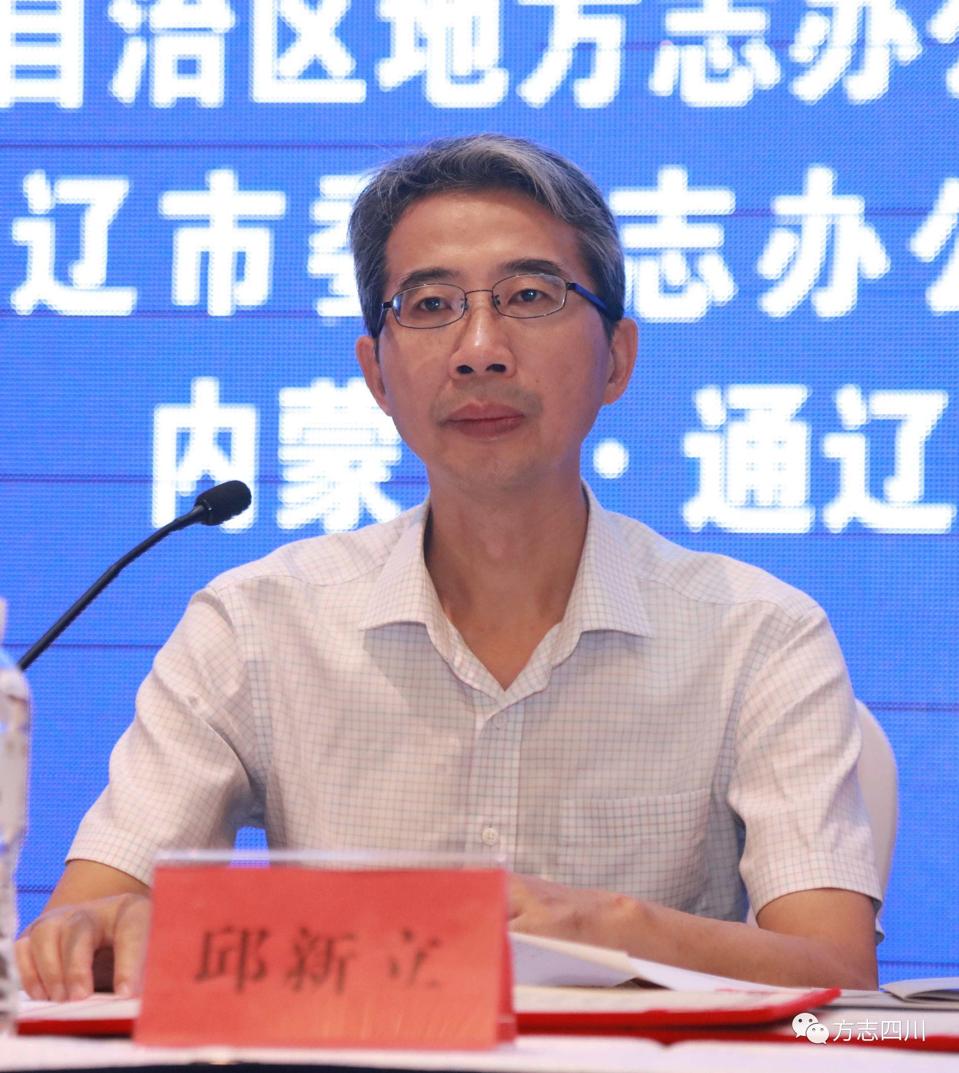 通辽市地方志编撰办公室最新项目概览与动态