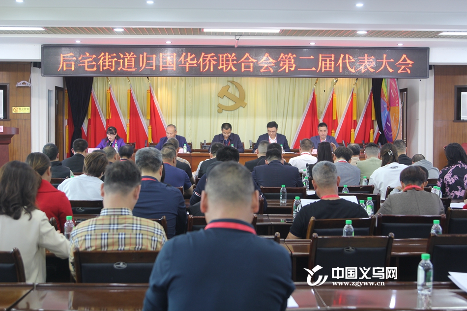 后宅街道人事新任命，开启发展新篇章