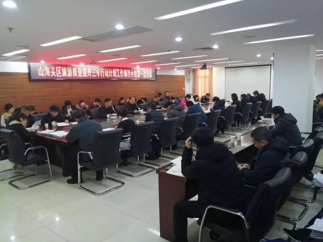 山海关区文化局领导团队最新文化战略动向概览
