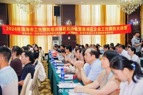 老城区人力资源和社会保障局最新项目概览与动态
