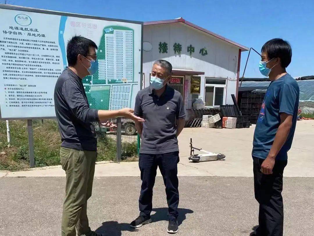 昌黎县农业农村局最新动态报道