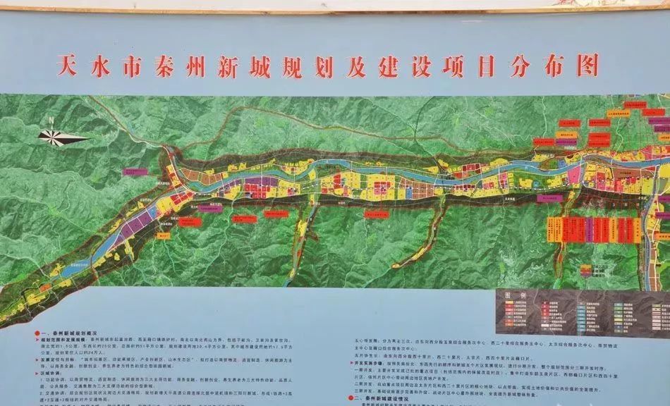 天水市市中级人民法院最新发展规划深度探讨