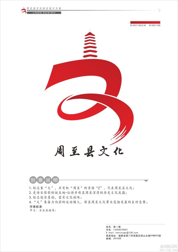 周至县审计局未来发展规划蓝图揭晓