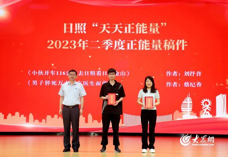 日照市机关事务管理局领导团队最新概述