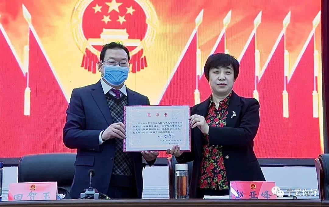 平乡县科技局人事任命动态与未来展望