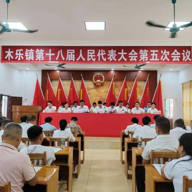 南木镇人事任命重塑未来，激发新活力新篇章开启