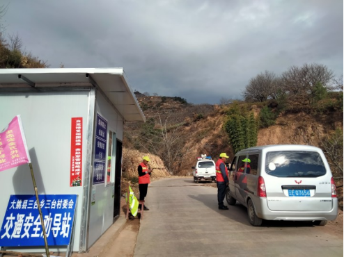 三台乡交通新动态，道路升级与设施完善