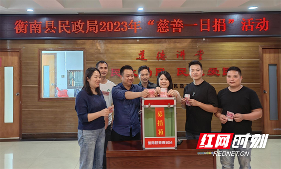 衡南县民政局最新新闻全面解读