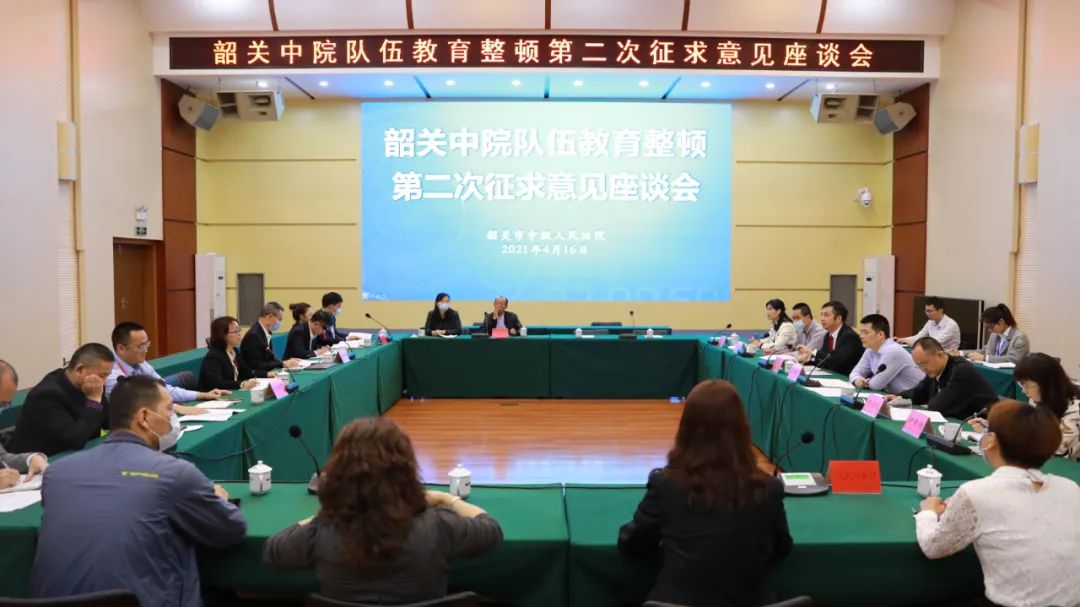 韶关市市民族事务委员会最新动态概览