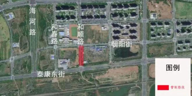 泰康镇最新项目，引领未来发展的新引擎
