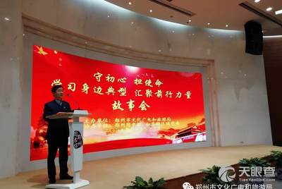 郑州市新闻出版局最新项目概览概览及进展