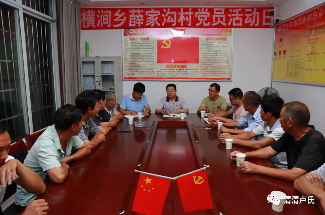 横涧乡人事新任命，开启发展新篇章