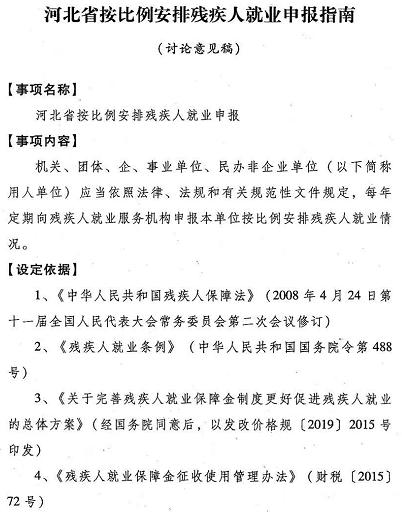 望都县康复事业单位最新项目概览及进展