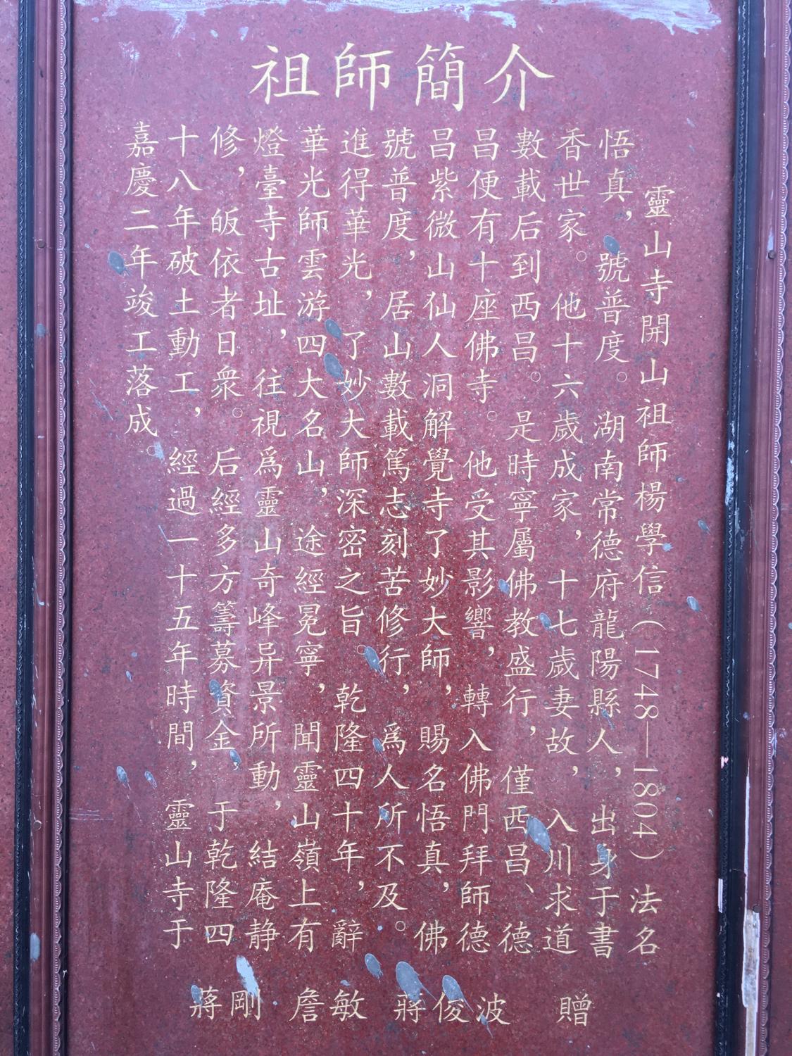 常德市地方志编撰办公室最新发展规划概览