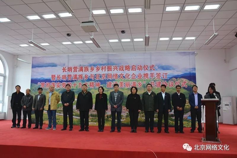 新兴满族乡最新新闻概览发布