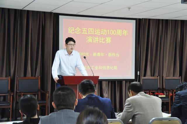 招远市科学技术和工业信息化局最新招聘启事