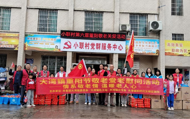 罗家湾社区居委会交通新闻更新