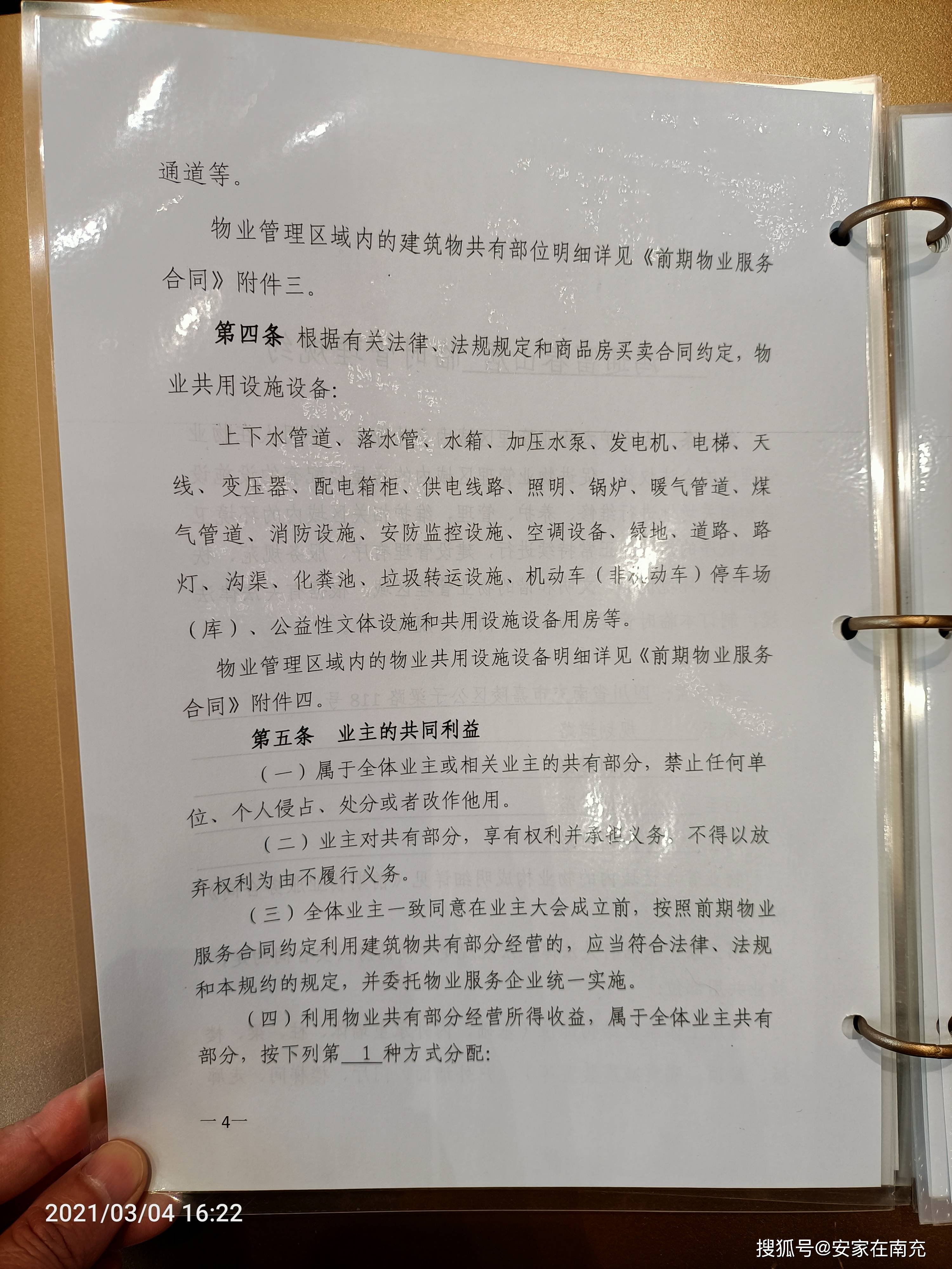 闸北区康复事业单位最新项目概览，全面解读项目内容与进展