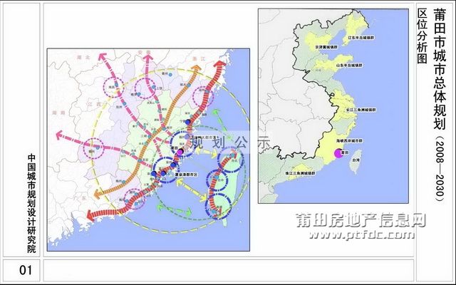 莆田市园林管理局最新发展规划深度解析
