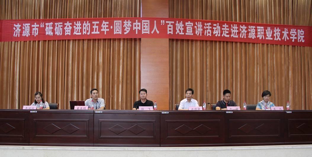 济源市科技局人事大调整，新阵容强势推动科技事业发展