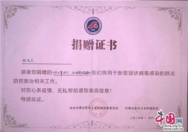 秀屿区防疫检疫站人事任命揭晓，未来展望与战略部署